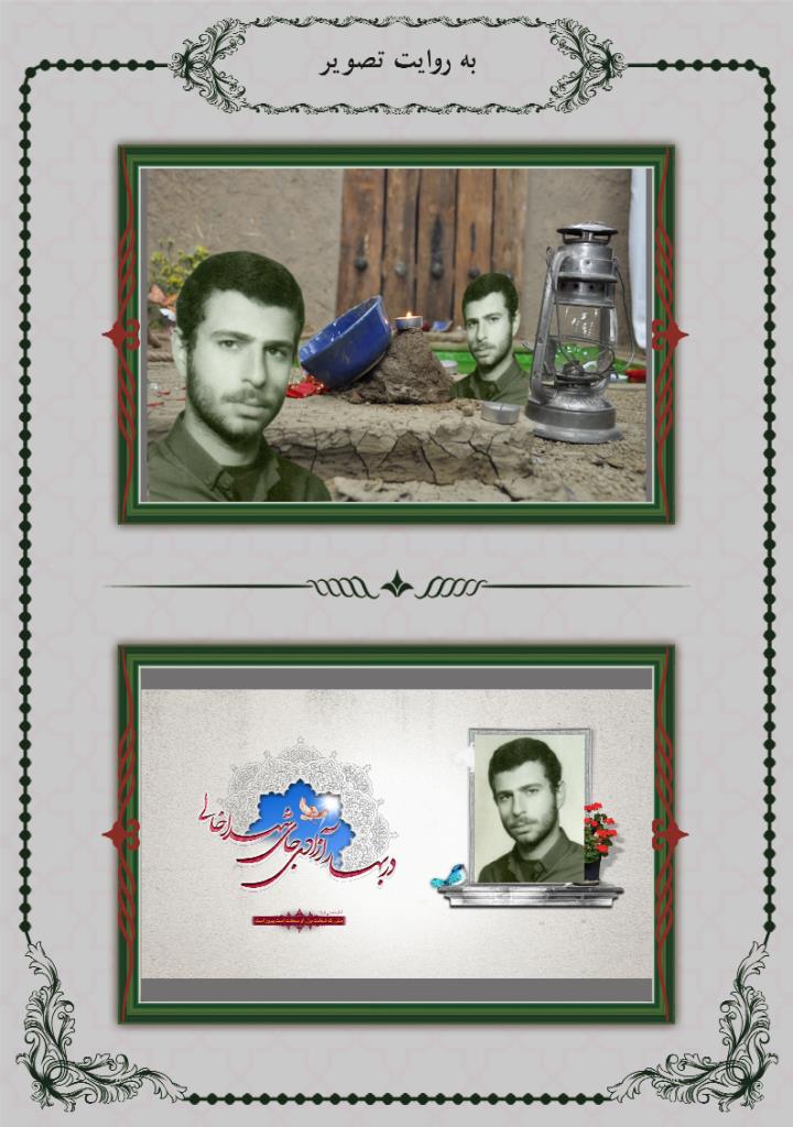 فاقد تصویر